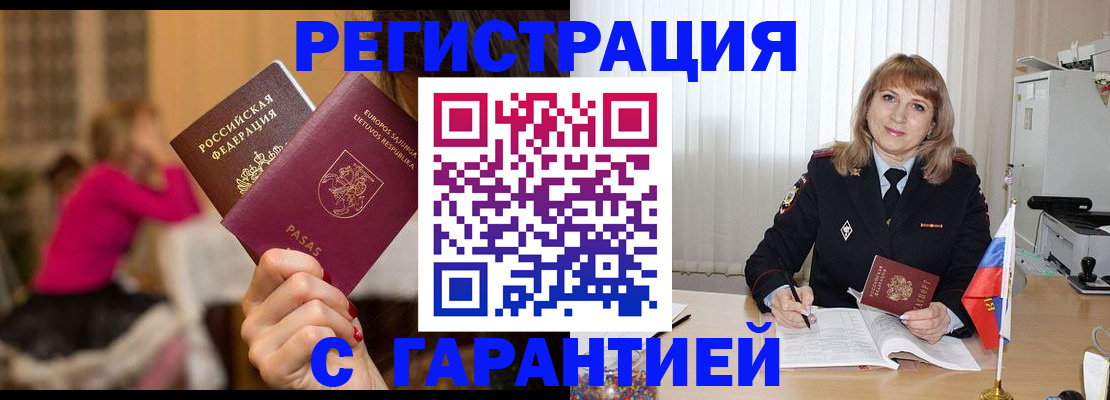пропишу в квартире в Урайе