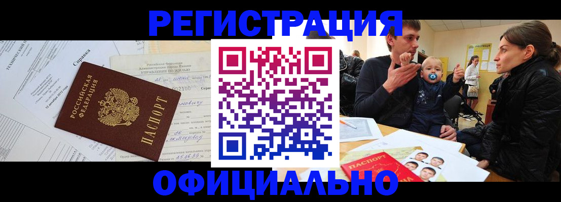 регистрация для дет. сада в Урайе