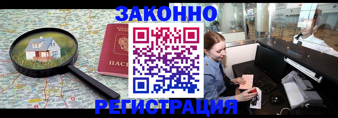 форма 3 в Урайе